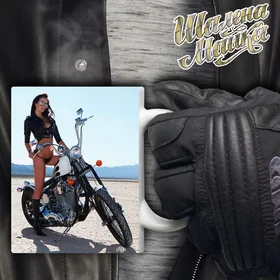 Прикольные кружки: Чашка Мото 016